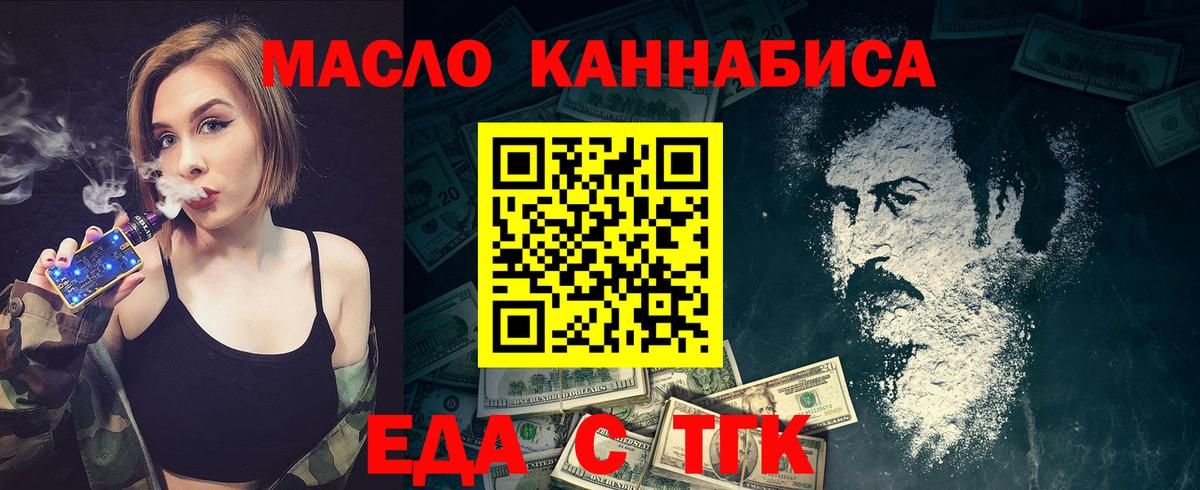 Canna-Cookies марихуана Сухой Лог
