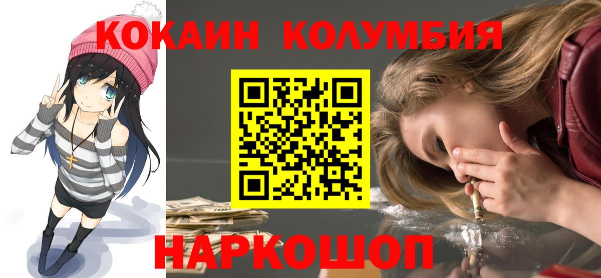КОКАИН 98% Сухой Лог