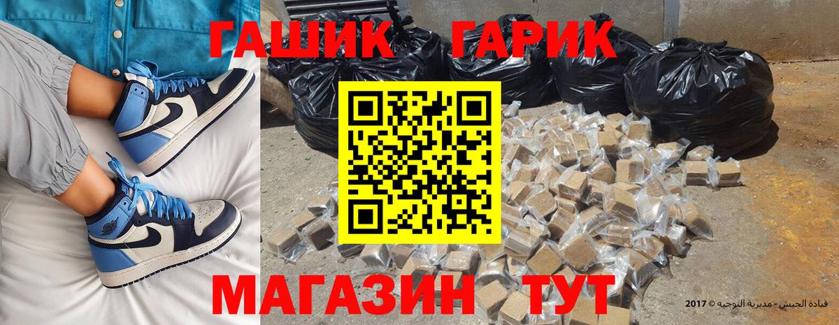 Гашиш 40% ТГК  ГАШ AMNESIA HAZE  Вход с VPN  Сухой Лог 