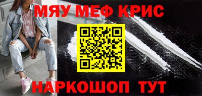 гашишное масло Нягань
