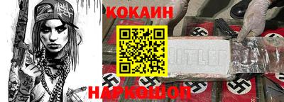 меф Обнинск