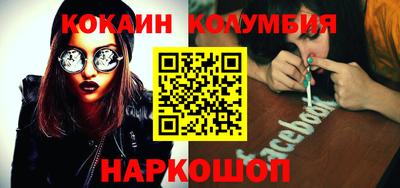 меф Обнинск