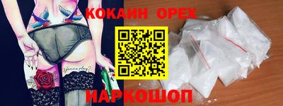 меф Обнинск