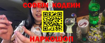 меф Обнинск