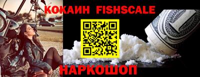 меф VHQ Обь