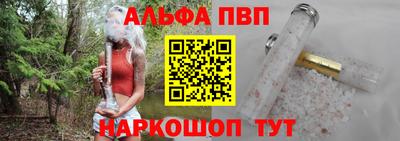 меф VHQ Обь