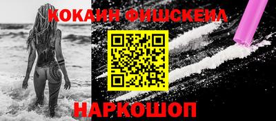 меф VHQ Обь