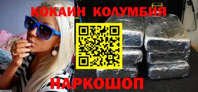 гашишное масло Нягань