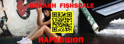 меф VHQ Обь