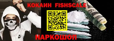 меф Обнинск