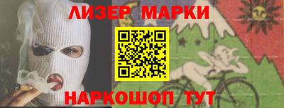 гашишное масло Нягань