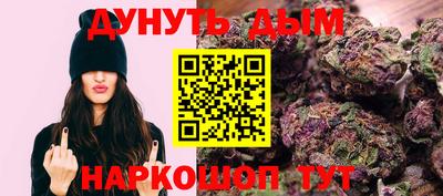 меф VHQ Обь