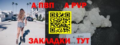 меф Обнинск
