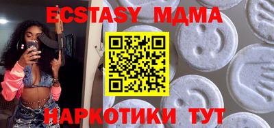 меф VHQ Обь