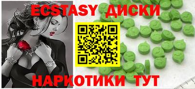 меф Обнинск