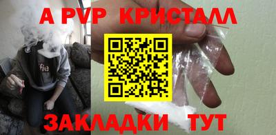гашишное масло Нягань