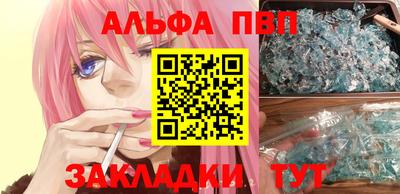 меф VHQ Обь