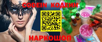 меф VHQ Обь