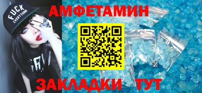 меф Обнинск