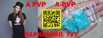 меф Обнинск