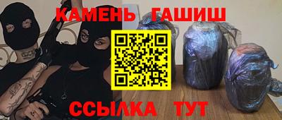 гашишное масло Нягань