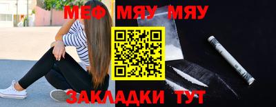 гашишное масло Нягань