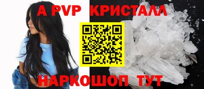 меф VHQ Обь