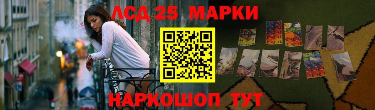 Сухой Лог  ЛСД экстази ecstasy  LSD-25 экстази  Вход с VPN  LSD-25 экстази кислота 