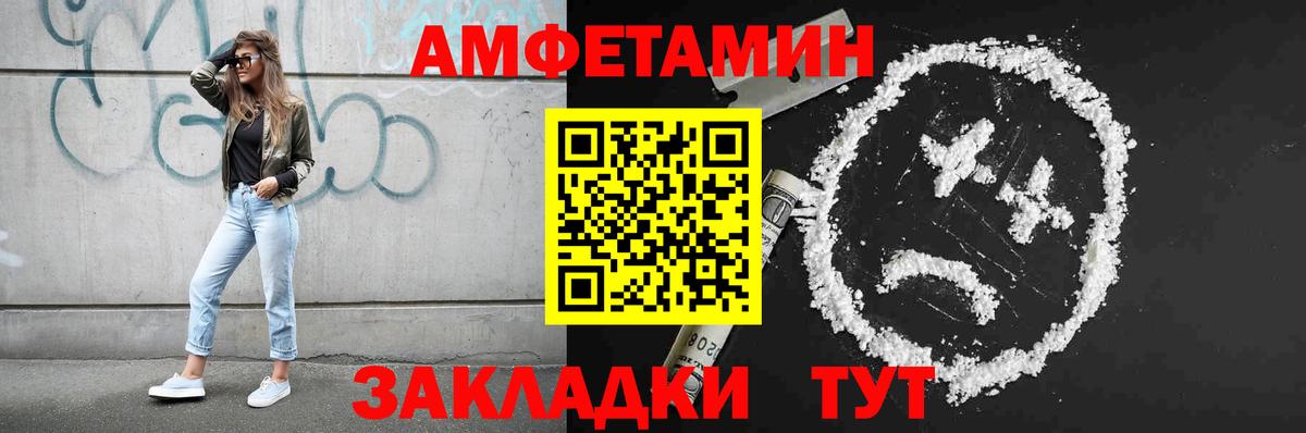 Сухой Лог  Первитин кристалл  Вход с VPN 