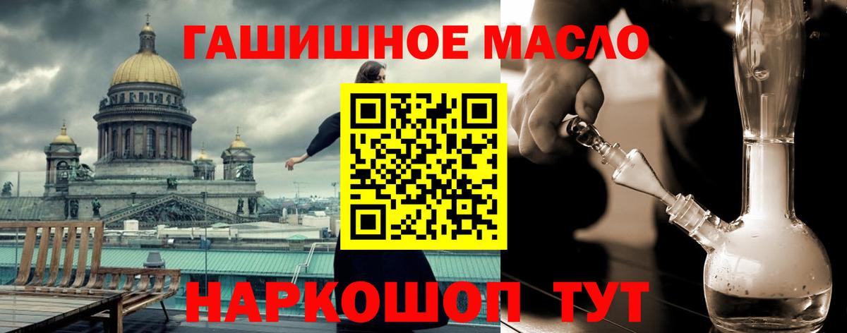 Сухой Лог  ТГК THC oil  магазин продажи   Вход с VPN 