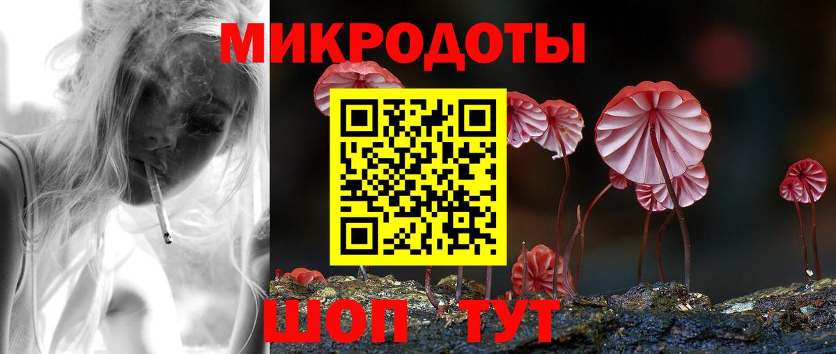Галлюциногенные грибы мицелий Сухой Лог