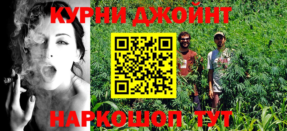 Бошки Шишки конопля  Вход с VPN  Бошки Шишки ГИДРОПОН  Сухой Лог 